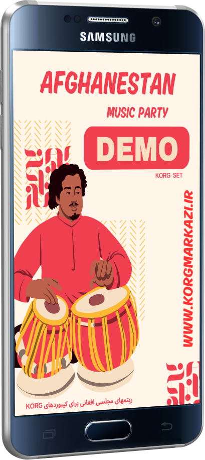 دموی صوتی ست مجلسی افغانی